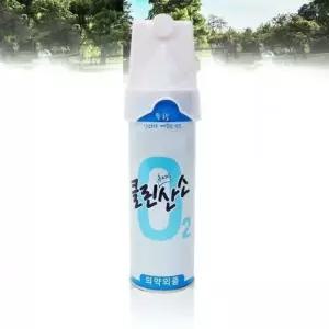 휴대용 산소캔 648ml 등산 운동 야외활동 비의료용