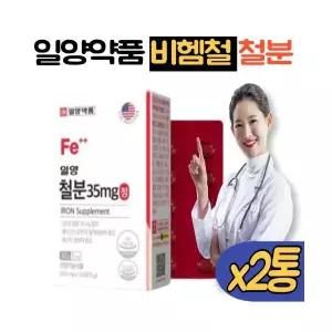 일양약품 고함량 비헴철 철분 보충제 2통 푸마르산제일철 철분제 어린이 철분영양제 여성 임산부 추천