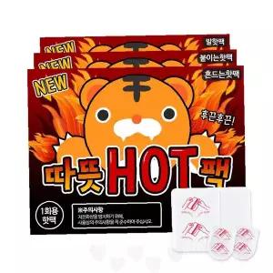 겨울 휴대용 일회용 손 발 허리 몸 온열 찜질 야외 활동 보온 발열 패드
