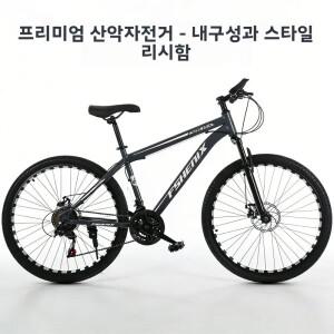 블랙 그레이 스포크 휠 산악 자전거 24 26인치 성인용 자전거 21단 변속 충격 흡수 로드 사이클링 통근용