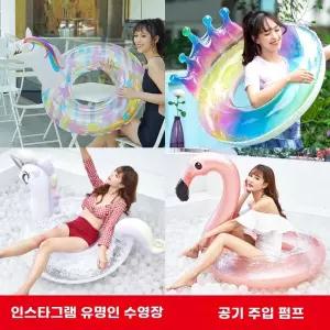 PVC 대형 물놀이 대형튜브 물놀이용품 튜브 유니콘 플라밍고