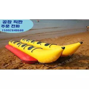 대형 물놀이 튜브 레저 스포츠 수상 바나나보트 해상 래프팅보트