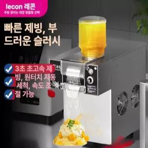 벨또 눈꽃빙수기계 빙수기 눈꽃빙수기 빙수 눈꽃