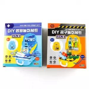 (4개세트) 287A] 6000 DIY 놀이세트(공구/병원)
