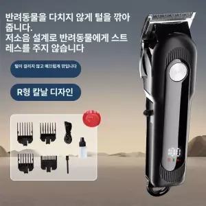 온코 대형견 이발기 고출력 세트 양털 목장 리트리버 전동