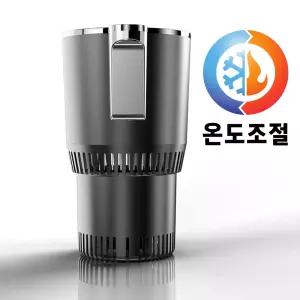 네버폴드 차량용 스마트 온도조절 스마트폰 휴대폰 폴드