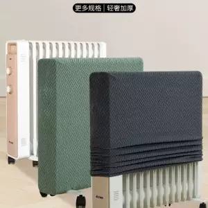 라디에이터 난방 히터 벽걸이 컨벡션 전기 커버 온열