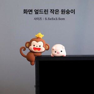 픽랩마켓 모니터인형 왼쪽 1개 말띠 모니터걸이인형 용띠 돼지 원숭이