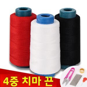 손바느질 실 세트 가정용 3겹 4겹 두꺼운 면 퀼트 키트 수공예 바늘과 도구 DIY 공예용
