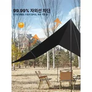 언바운드통상 윙타프 타프 감성캠핑 원터치그늘막타프
