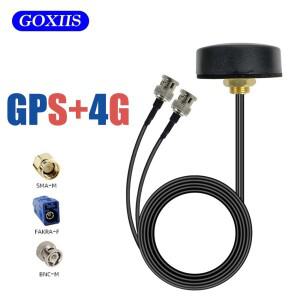 4G GPS LTE 차량용 안테나 28dbi 증폭기 야외 수신기 위치 신호 내비게이터 어댑터 BNC Fakra SMA 남성형