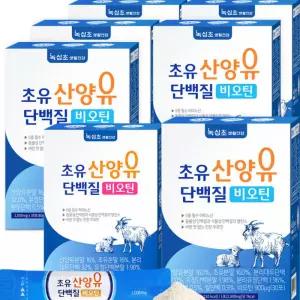 순수식품 초유 산양유 단백질 분말 (총 195포)180포+15포 비오틴