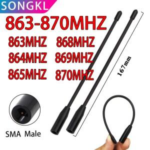 LoRa Wan 휩 안테나  메시타스틱 고효율 옴니 베어링 863-870MHz  864MHz  1 개