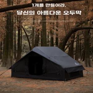 경량 파이어 캐빈 마운틴하이커 텐트 에어 쉘터 리빙쉘