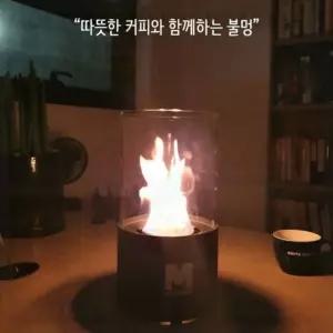 탁상용 미니 에탄올 난로 실내 거실 테라스 차박 겨울 분위기 화로 화로대