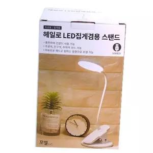 TBZ 헤일로 LED 집게겸용 스탠드(탁상용)