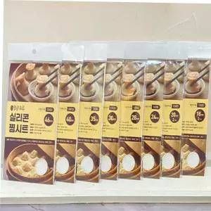 실리콘찜시트46cm1입 실리콘찜기 실리콘매트 찜기받침