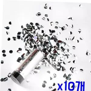 TBZ 메탈실버 파티소품 꽃가루폭죽-소형 x10개 폭죽세트