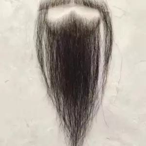 가짜 수염 사극 공연소품 분장소품 특수 소품 특수분장