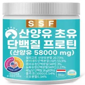 순수식품 산양유 초유 콜라겐 단백질 프로틴 쉐이크