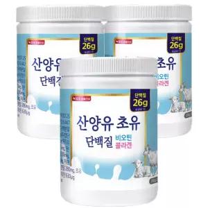 녹십초 산양유 단백질 비오틴 콜라겐 /총 3통 x 280g /한정
