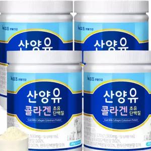 녹십초 산양유 초유 단백질 분말 프로틴 분말 콜라겐 280g x4통