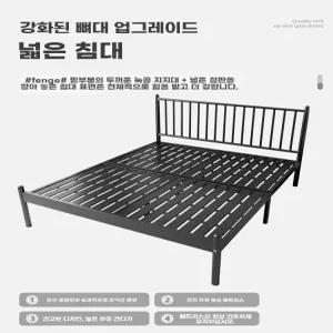 철제침대 프레임 .5m 심플 대형 블랙 강화 받침틀 받침대 매트리스 퀸사이즈