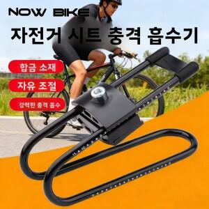 편안한 자전거 시트 쿠션 산악 서스펜션 장치 로드 바이크 스프링 라이딩 안장 충격 흡수