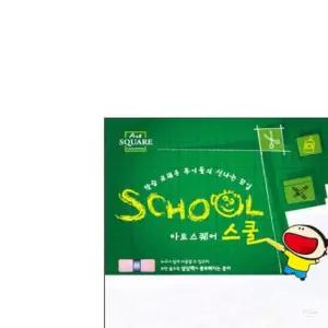온지니 로얄보드 8절 450G 2매 환경미화 팝업북 제본종이