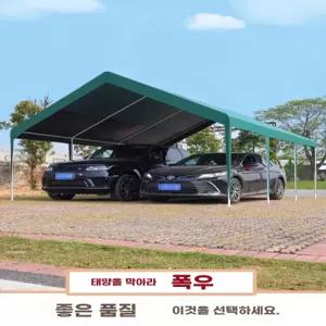 대형천막 간이 캐노피 방수 야외 주차천막 그늘막 차고지