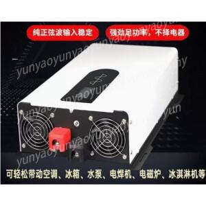 800W 순수 사인파 인버터 12V~220V 차량용 전원 변환기(USB 포트 포함 노트북/냉장고용)