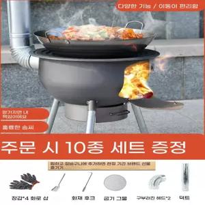 소각로 농촌 가마솥 이동식 아궁이 장작난로