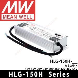 민웰 HLG-150H-12A/15A/24A/24B/30A/36A/42B/48A/54A 정전압/정전류 150W AC/DC LED 드라이버