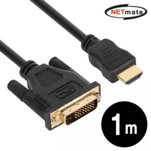 강원전자 넷메이트 HDMI to DVI 케이블 1m NMC-HD01E Bhy9+5PIf
