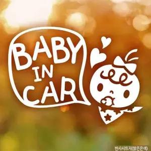 bns 자동차스티커 baby in car 말풍선쮸 반사시트지