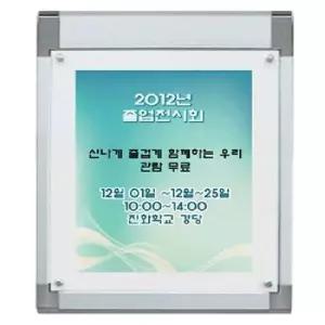 bns 콤비 자석액자 CP-A2 SILVER 아크릴커버형 벽걸이광고