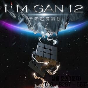 Picube GAN 12 자기 부상 UV 마그네틱 매직 큐브 스티커리스 도약 퍼즐 3x3x3