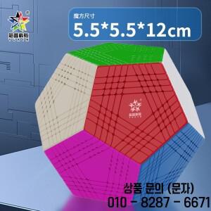 YuXin Huanglong 9x9 Megaminx Speed Cube Layer Magnetic Stickerless Puzzle Toys Children Gift