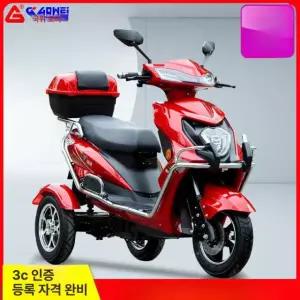 전기 오토바이 72v 모히또 전동스쿠터 전동차 리튬 세발