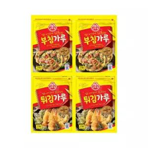 부침가루 1kg 2개+튀김가루 1kg 2개