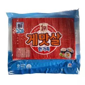 (냉장)사조 대림 게맛살1kg WPC7+3yhm