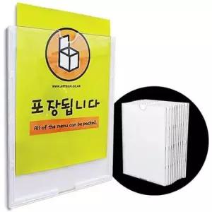 [문구/오피스] 게시판 홍보판 A6 10P 포켓 안내판 월프레임 꽂이