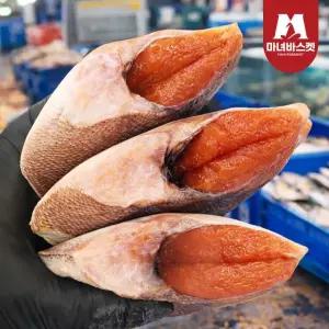 [etv] 손질 알배기 가자미(중-소) 550g (4~6미)