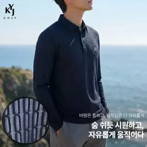 김영주골프 남성 링클프리 카라 긴팔 티셔츠(M7ST65)