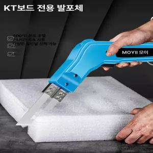 스티로폼 절단기 열선칼 나이프 폼 조절 우드락 커터칼 온도 공구