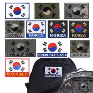 찍찍이 태극기 컬러 위장 수풀색