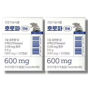 1+1 바이오피크 호로파 캡슐 600mg 20캡슐 총2박스