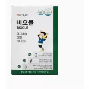 키즈플랜 비오클 20gX30포