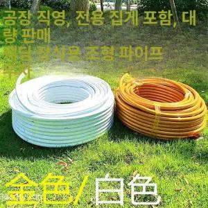 페이퍼아트 받침대 종이꽃 받침대 웨딩 튜브 흰색