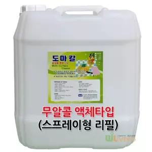 도마칼 살균소독제 리필용 무알콜 20L 주방용 소독제 대용량 업소용